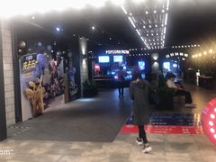 -CGV影城(滨江天街IMAX店)