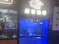 -廖掌柜·重庆鲜货火锅(上海首店)