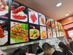 -安发瞧麻辣烫(总店)
