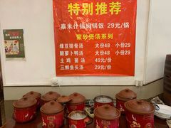-蜀江春(科华北路店)