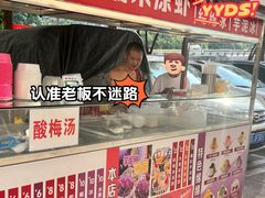 -红土地(地铁站)