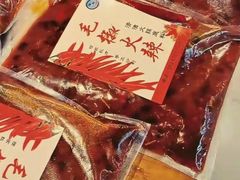 -毛椒火辣重庆火锅串串香(城基路店)