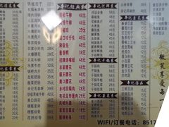 菜单-辛记豆汤家常菜(芳草街店)