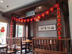 -县前头汤圆店
