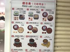 菜单-珍妮曲奇聪明小熊(尖沙咀店)