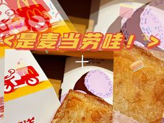 -麦当劳(武汉火车站店)