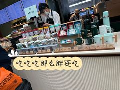 -星巴克(上海虹桥站2A检票口)