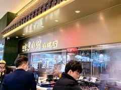 -四季小馆·地道北京小吃(广百店)