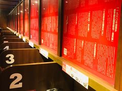 -一蘭拉面(铜锣湾店)
