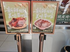 -顺城金记卤鸡·清真