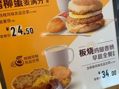 -麦当劳(坂田分店)