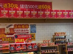 -味多美蛋糕(西安门店)