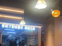 -蚝当家·海鲜龙虾烧烤(文二路原开蚝屋店)