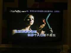 -自由港KTV(王子公主金平店)