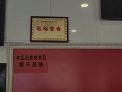 -兄弟俩老李家牛肉汤(总店)