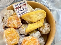 -普宁反沙番薯芋头