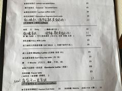 -251#coffee roasters(沿河东路店)