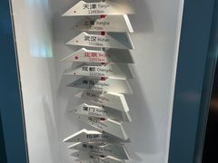-香港科学馆