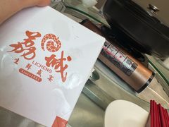 -荔城生鲜盛宴(番禺旗舰店)