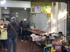 -杨天玉腊牛羊肉