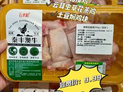 -华润万家(荔湾店)