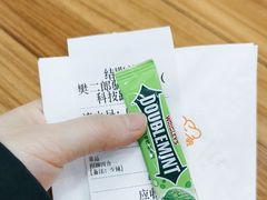-樊二郎·驴蹄子面(科技路店)