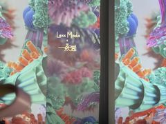 -欢乐海岸椰林沙滩-2025湾区超级灯会
