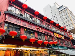 -金莲记(茨厂街店)