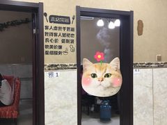 门面-山城家常菜铁锅炖鱼