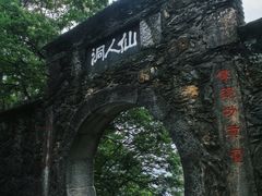 -三叠泉瀑布