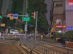 -麦当劳(文武路店)