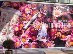 -丽达购物中心(崂山店)