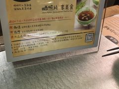 -探鱼·鲜青椒爽麻烤鱼(三水广场店)