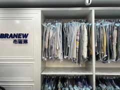 -布瑞琳洗衣(万柳书院店)