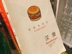 -shark burger·鲨鱼汉堡(交子大道店)