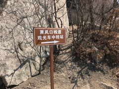 -丹东凤凰山景区