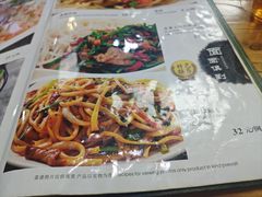 -清真西北风味餐厅