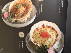 -寒鰤日式精致料理