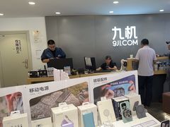 -九机·手机电脑数码(小西门店)