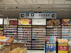 -大润发(番禺店)