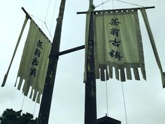 -东部华侨城
