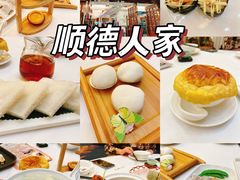 -顺德人家食府(黄金广场店)