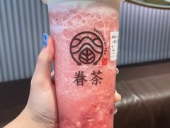 -眷茶(大卫城10楼店)