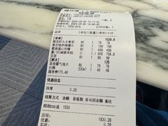 -遇外滩(BFC外滩金融中心店)