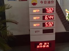 -中国石油(康福站)