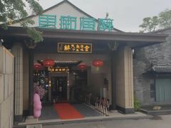 -鱼痴渔醉·食鲜集(青山江滩店)