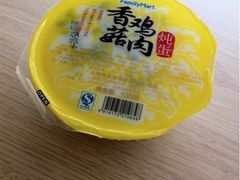 -全家便利店(孩儿巷店)