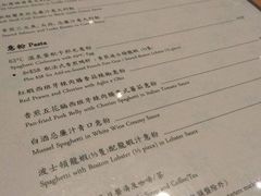 菜单-地中海休闲餐厅
