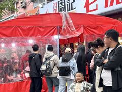 -周记老沈阳焦火鸡架