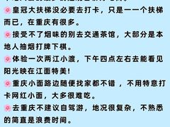 -罗二娘·鲜切牛自助火锅(罗湖东门步行街店)
